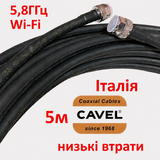 Кабельна збірка коаксіальна CAVEL WL400ZHN N-type male - N-type male