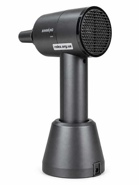 Акумуляторний фен Binwang BW-227 300 Вт із зарядною базою