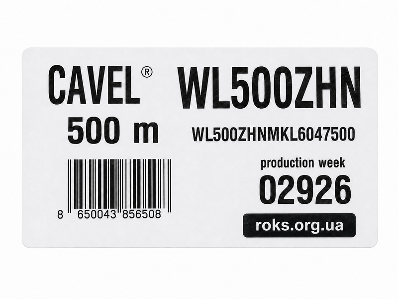 Кабель аналог LMR500 CAVEL WL500ZHN 5,8 ГГц