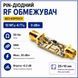 Ограничитель Limiter мощности PIN-диодный 10 МГц-6 ГГц, порог < 0 dBm, до +20 dBm, SMA-Female, 50 Ом AN 0028 BO фото 1